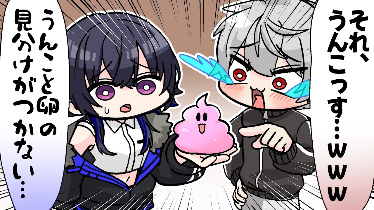馬のうんこと卵を見間違う一ノ瀬うるはと爆笑する葛葉【にじさんじ/手描き切り抜き】