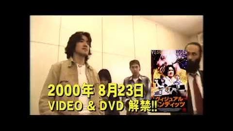 特撮 SF アクション 『VISUAL BANDITS（ヴィジュアルバンディッツ）』 シリーズ予告編