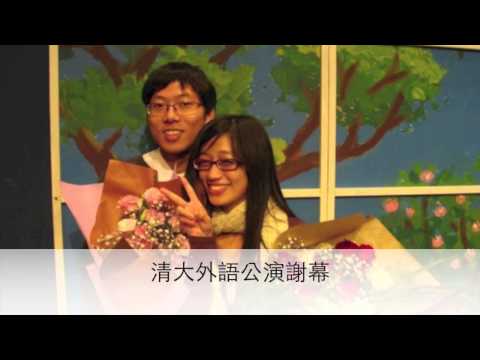 傳哲智婕台灣訂婚禮拜影片