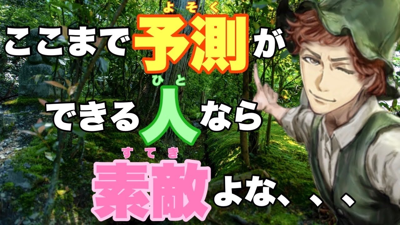 【人狼ジャッジメント】闇鍋部屋らしい奥が深すぎる内訳、、、の巻 13人村編 byキャベトン
