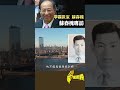 蘇春槐專訪 學霸世家 蘇春槐 ｜台灣演義 Taiwan History