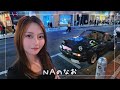 (愛車が)満足するまで走る夜｜東京｜渋谷｜大黒