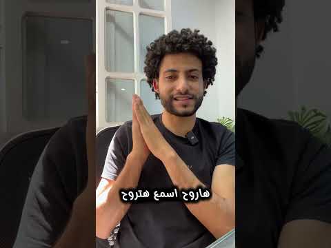 أسهل طريقة لحفظ القرآن فقط عن طريق السماع