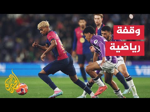 مواجهة إنتر وبرشلونة.. لامين يامال تحت المجهر وإشادة من كلا المدربين