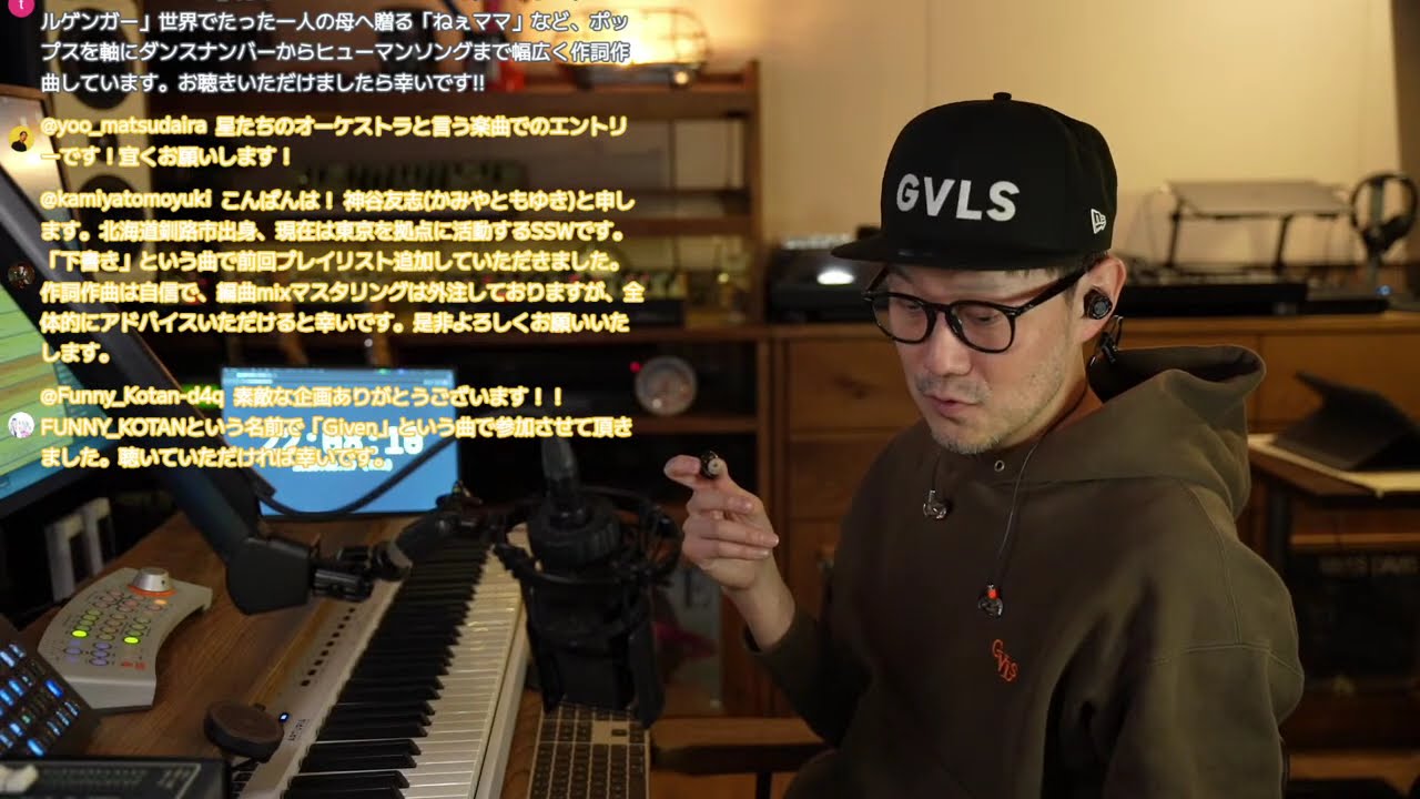 第2回youtube楽曲クリニック企画