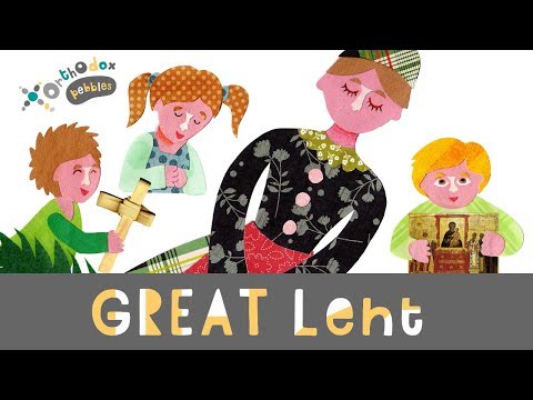 วีดีโอ: Great Lent เริ่มต้นในปี สำหรับ Orthodox