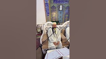 ولا تكونوا اول كافر به | مقام النهاوند | سورة البقرة | القارئ سعيد طوسي Sheikh Saeed Toosi 2025