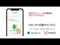 #625 【フリートーク】血糖値を自力で下げる方法