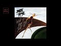 Black Rose - Walk It How You Talk It (Full Album)