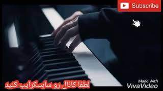 Soothing music /موسیقی آرام بخش screenshot 2