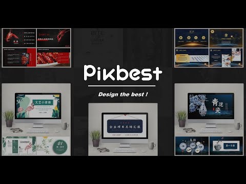 Pikbest - 多用途專業級動態PPT模板 