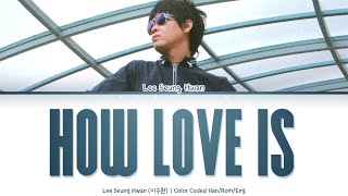 Lee Seung Hwan (이승환) - How Love Is (어떻게 사랑이 그래요) [Color Coded Lyrics Han/Rom/Eng]
