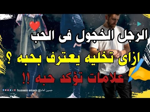 فيديو: كيف تزعج الآخرين (بالصور)