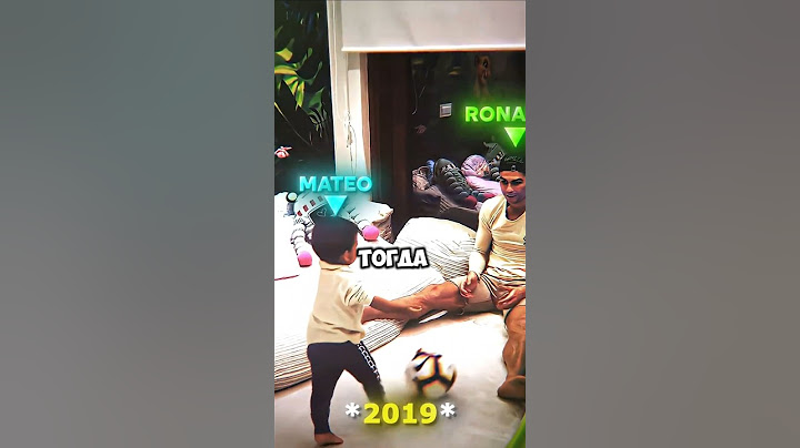 Роналду учит Матео играть в футбол 🥵🔥 #shorts #ronaldo