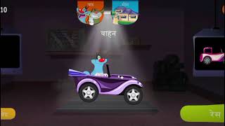 Oggy car game || oggy and the cockroaches car race || oggy and cockroaches || oggy video || screenshot 1
