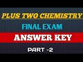 PLUS TWO CHEMISTRY FINAL EXAM ANSWER KEY 2024 | PART - 2 |