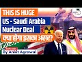 Us and saudi arabia nearing agreement on nuclear deal  know allaboutitupsc