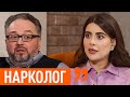 Психотерапевт- нарколог Илья Кислер о зависимостях и современных методах их лечения. Ходят слухи 143