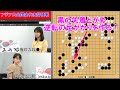 【囲碁】仲邑三段、中国女子甲級リーグ18連勝中の呉九段を破る！