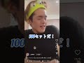 インスタライビュの唐突に始まった一人二役