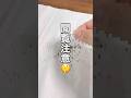 ピカピカなコレ、何に使う?