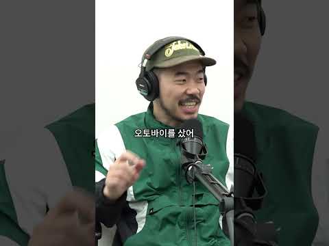 완타투 스쿠터로 미국여행