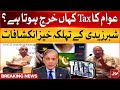 Shabbar Zaidi Exposed Politicians | Pakistan Tax Big News | SECP Economic Festival | Breaking News