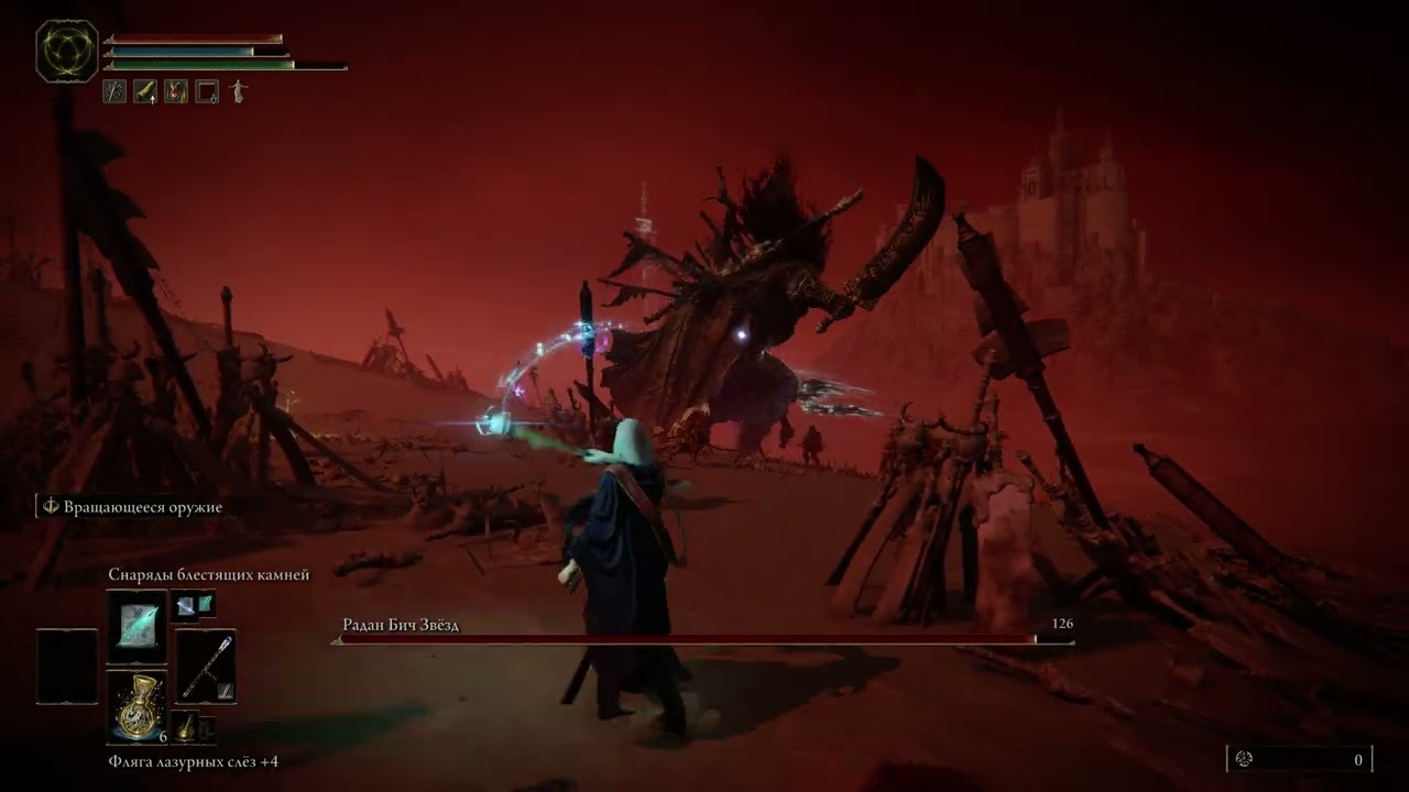 ЗЕДДИКУС ЗУЛ ЗОРАНДЕР ВОЛШЕБНИК ПЕРВОГО РАНГА VS радан