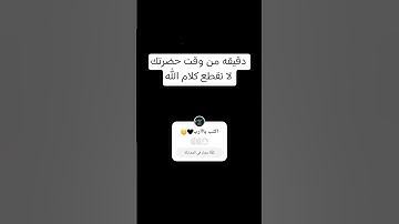 #قرآن #المصحف #تلاوة_خاشعة #عبدالرحمن_مسعد #لايك #مصر #اكسبلور #السعودية #ترند