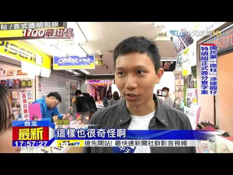 20151014中天新聞　陸軍義務役　11/1開放使用智慧型手機