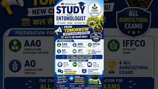 New Agriculture Exam Classes Starting Tomorrow! #aao #agricultureentranceexam #governmentexam #afo