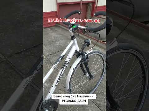 Велосипед бу з Німеччини PEGASUS 28/24, видео 1