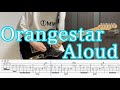 Aloud / Orangestar ギター弾いてみた【TAB付】