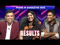 'Phone-in ಸಂಗೀತ ತಾರೆ' RESULTS -  ಫಲಿತಾಂಶ│TV Singing Reality Show │Daijiworld TV