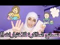 نصائح المذاكرة للاختبارات| NJOUD