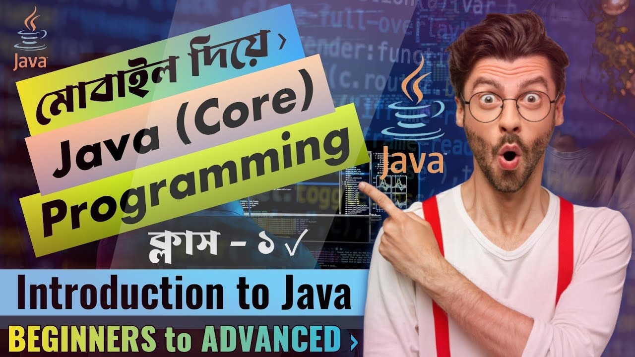 Java Bangla Tutorials 2024 | Introduction to Java Programming Language ...