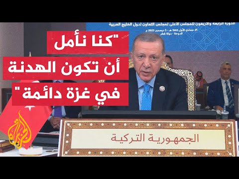 أردوغان: قتل الأطفال والنساء جريمة حرب وجريمة إنسانية ويجب أن تحاسب إسرائيل على هذه الأفعال