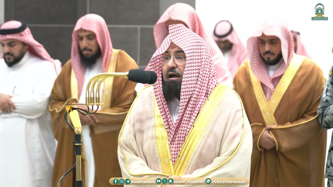 مغرب السبت|للشيخ #عبدالرحمن_السديس  ٢٧ رمضان ١٤٤٥هـ | من سورة فاطر