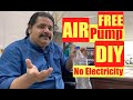 DIY | How to make Air Pump at Home | Air Pump for Fish Tank with Plastic Bottle | NO Electricity
