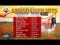 Sadabahar Hit Nepali Juke Box | Evergreen Hit Nepali Songs Jukebox| Sagarmatha Digital Mp3 Song