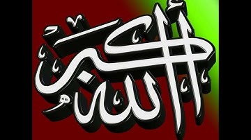 سورة الفجر الشيخ ممدوح عبداللاه الهاشمي