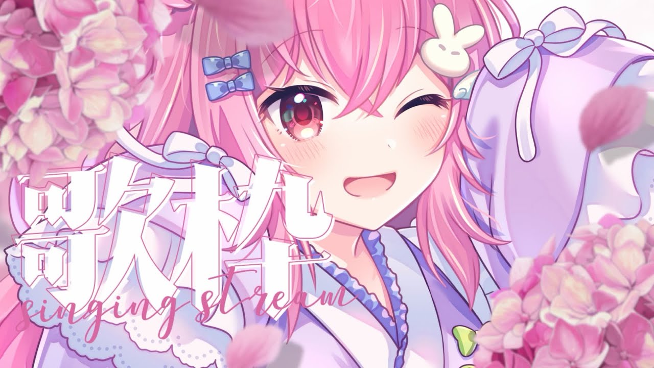 【#歌枠 】猫の日なのでにゃんこしおんで歌います！【 #karaoke #sakunelive 】#shorts