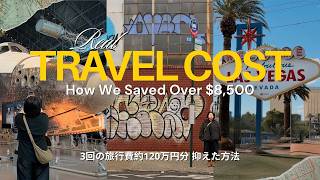 Our Real Travel Costs from New York | How We Saved $8,500+ with Miles & Points