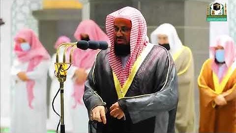 ما تيسر من سورة الإسراء بصوت الشيخ سعود الشريم حفظه الله #سعود_الشريم