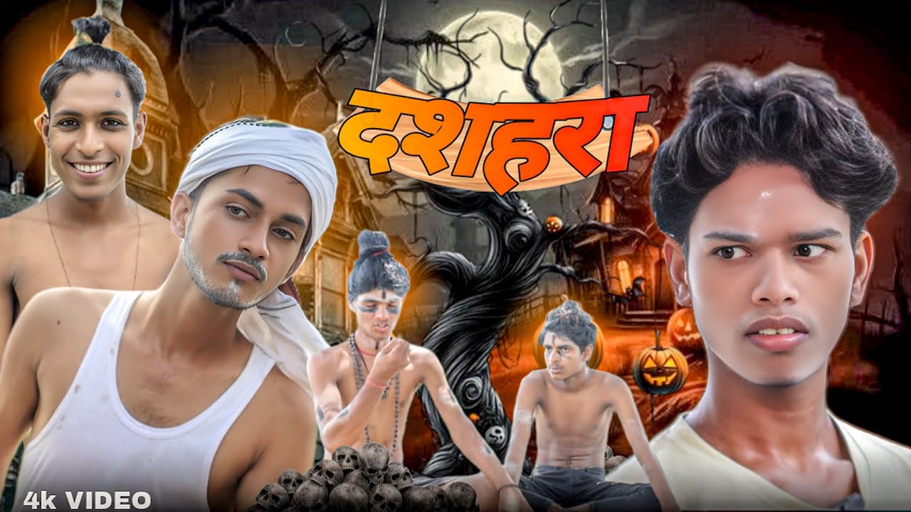 दशहरा के डायन | Full Comedy Video | BALAM VINES | Durgapuja comedy Balam Ke