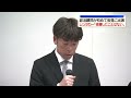 【磐越道バス事故】部活顧問が初めて会見に出席  レンタカー｢依頼したことはない｣