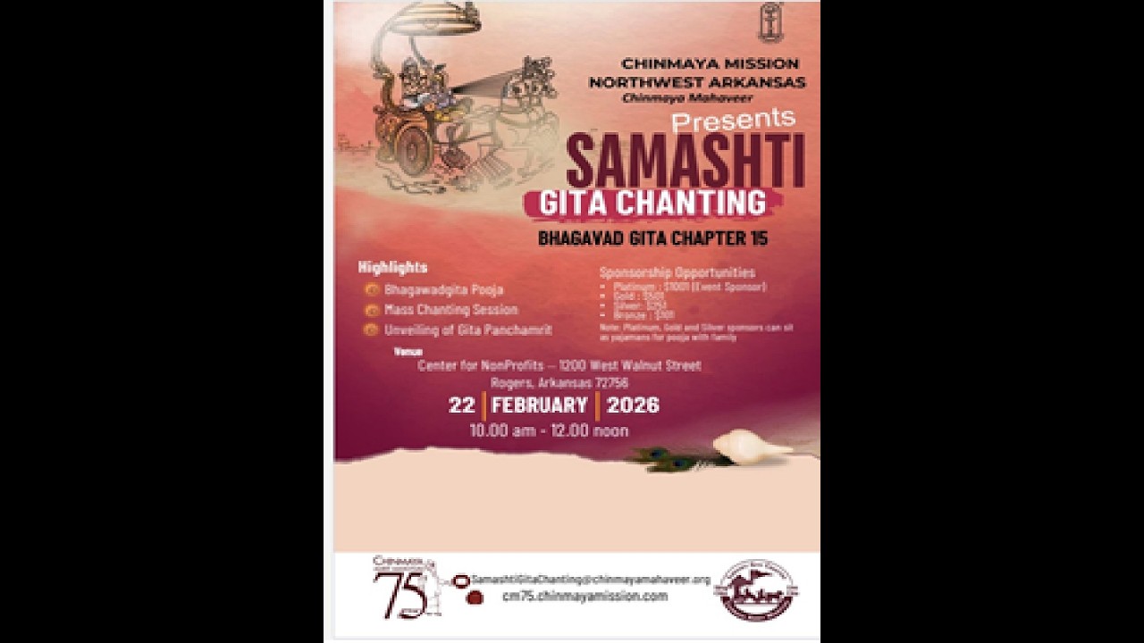 Chinmaya Mission Bentonville Samashti Chanting Feb 22, 2026