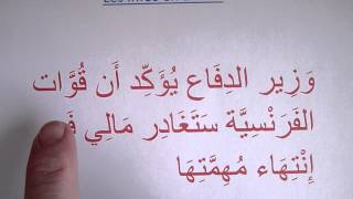 Les news en arabe - 26.
