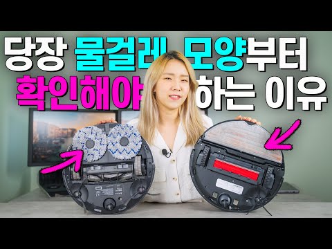 (에코백스 X1 OMNI vs 로보락 S7 <strong>MaxV</strong> Ultra)