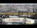 Наступление на наследие: Вологда